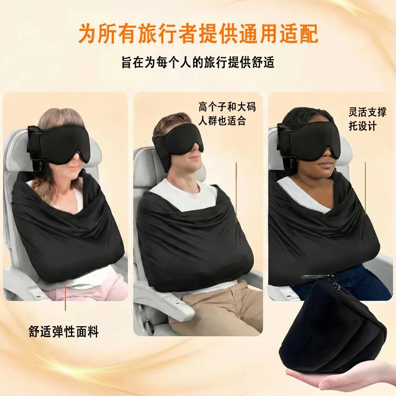 3-in-1Airplane Sleep Support S - Travel Accessories Long Flight recension och pris